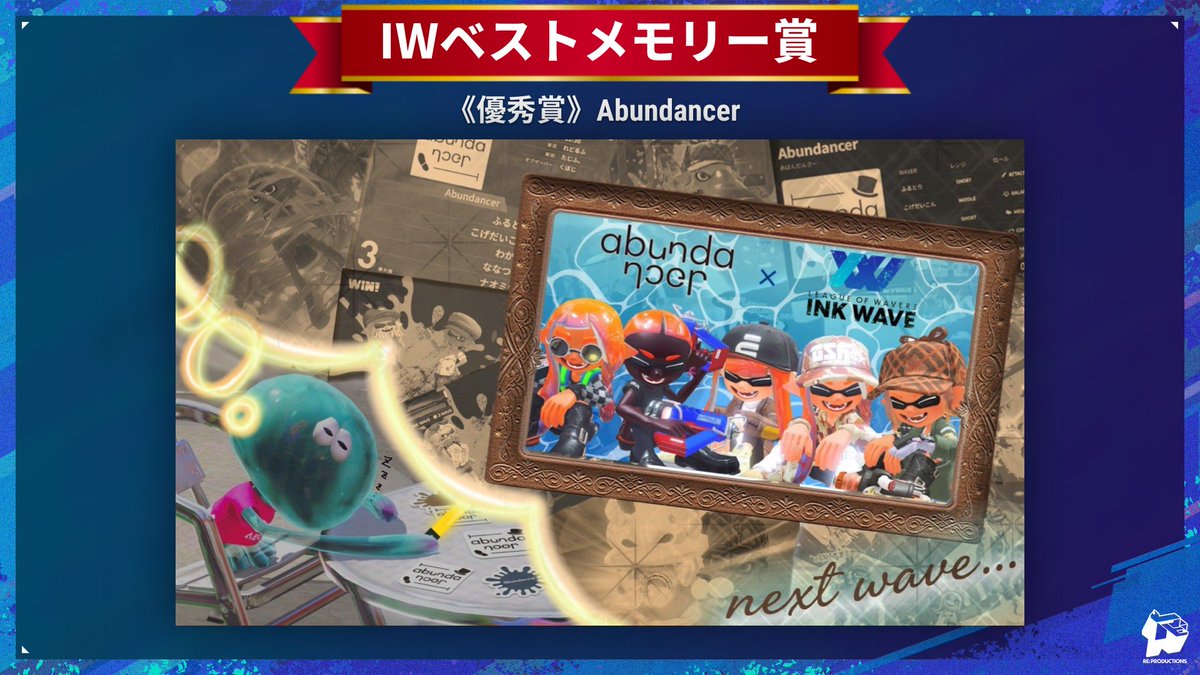 inkwave39's tweet photo. 《ベストメモリー賞 優秀賞》

Abundancer
https://t.co/jqt6ldRykR https://t.co/rhZy2HagP2