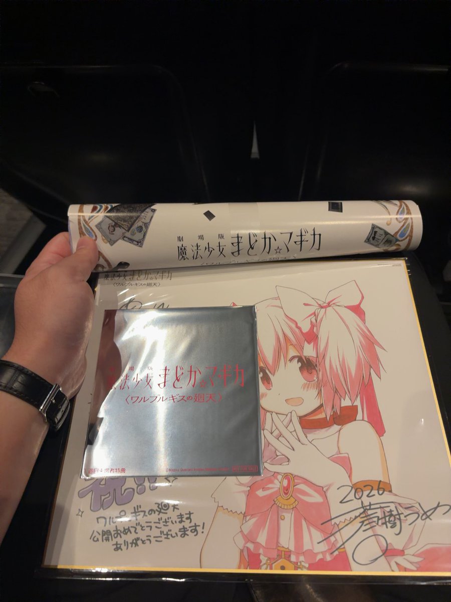 mae8ma's tweet photo. 最速上映、24時からスタート、見ます。 https://t.co/NvFwVHgkxj