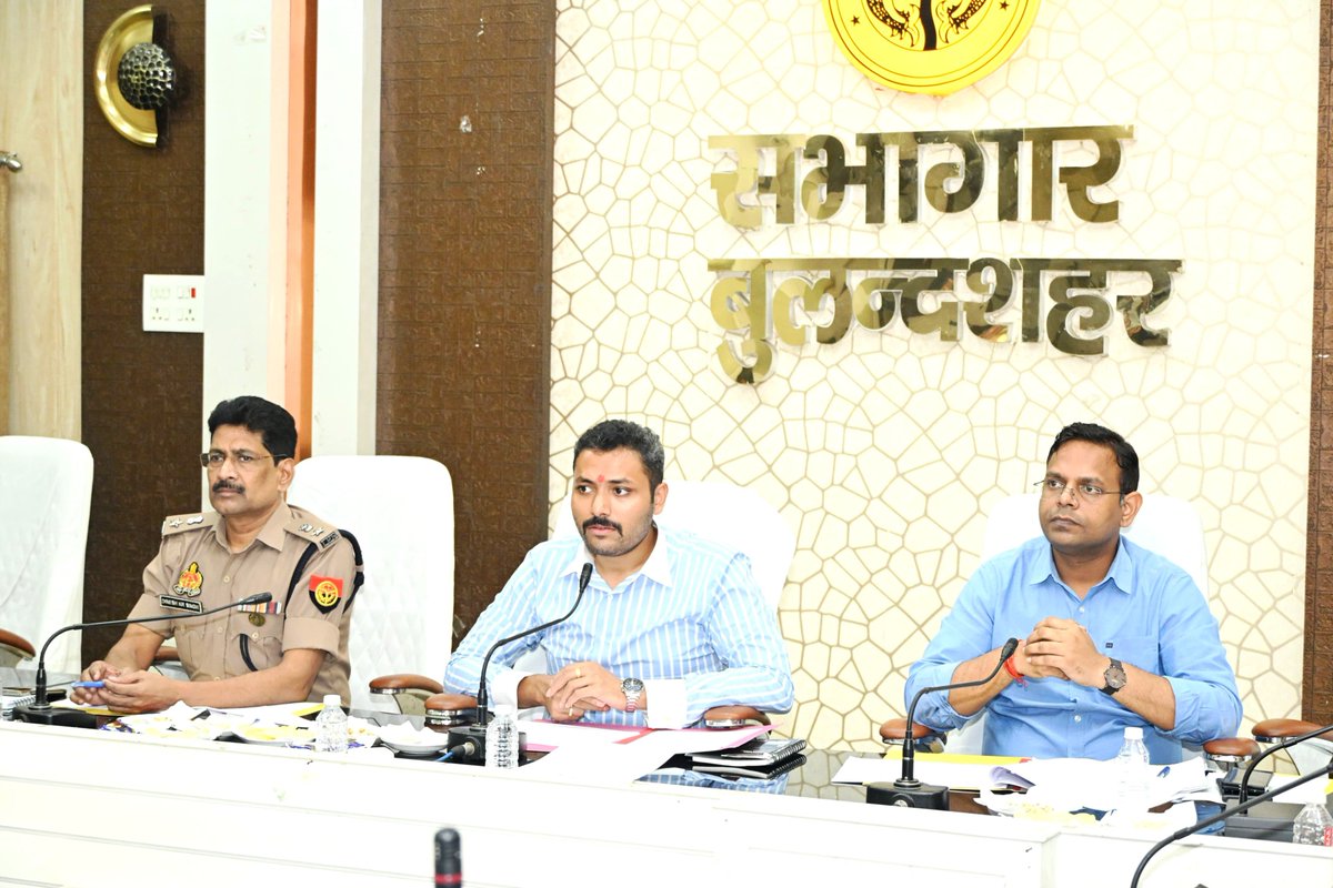 dmbulandshahr's tweet photo. जिला स्तरीय #उद्योगबंधु समिति की बैठक औद्योगिक क्षेत्र के #उद्यमियों तथा सम्बन्धित अधिकारियों के साथ की गयी। गत बैठक में प्राप्त शिकायतों के निस्तारण की जानकारी ली तथा  उद्यमियों की समस्याओं को सुनकर अधिकारियों को #प्राथमिकता पर ससमय गुणवत्तापूर्ण #निस्तारण के निर्देश दिए। https://t.co/EV01cjwjY6