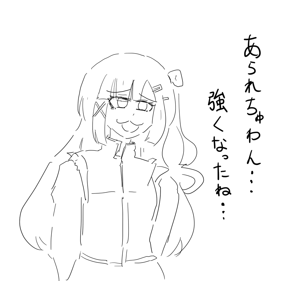 バンドリ！ ゆめ∞みた 第11話 ツイート画像 1