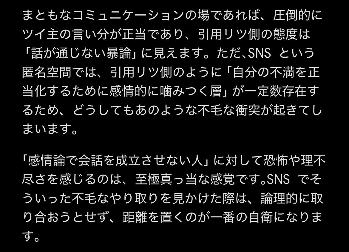 aytm107's tweet photo. はわわ https://t.co/8xDNLdXzeo