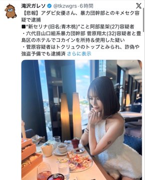 Max_Semenchenko's tweet photo. 烈さんの新作、コ〇イン女じゃんww 
見てみたけど様子おかしかったもんww https://t.co/2SxQupGW44