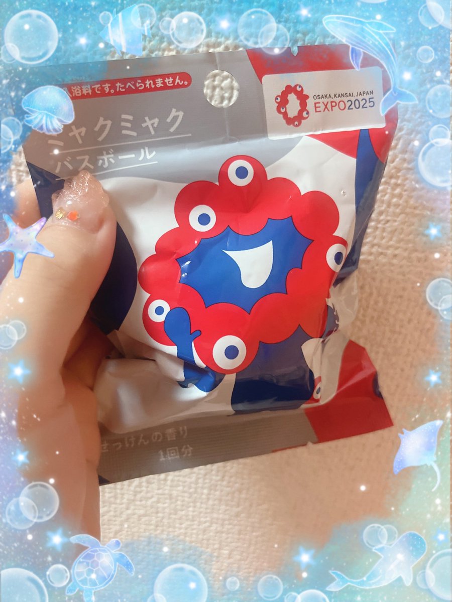monamyaku2's tweet photo. ミャクバスボム🛁どの子がでるかな❓楽しみ🤭❤️💙 https://t.co/ngCVU4kLrk