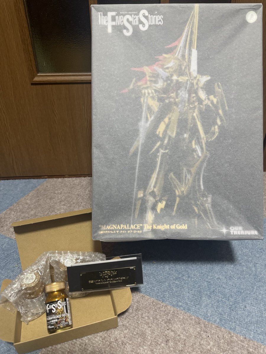Haluka383X's tweet photo. 今年も無事歳を重ね、レベルupしました。

そして���分からの誕生日プレゼント…

帝騎マグナパレス ザ・ナイト・オブ・ゴールド【金属製ネームプレート付】
箱でかっ‼️
プレート✨

と、
ガイアカラーの
「マグナパレス・ゴールド」

良き誕生日でした。
家族にも感謝😊

#ファイブスター物語
#FSS_jp https://t.co/kIT44ofyWG