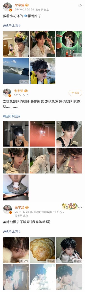 zero_Osborn's tweet photo. yyh你每天喊着懒洋洋爱粉丝想粉丝的时候你心里究竟想着谁呢😂
yyh怪不得演唱会不管大部分粉丝非要开在广州南沙那么鸟不拉屎的原来是因为嫂子是广东人😂
去年开始不停的cue懒洋洋以为是你童心未泯结果是因为ss的id叫懒洋洋😂
嫂子截你朋友圈发自己朋友圈秀恩爱呀，谁能有你专心呢？
#余宇涵 #yyh https://t.co/XzJXTXmozJ
