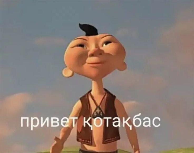taiInwz's tweet photo. тредс жетпегенсіп енді твит де отырамызба не https://t.co/XKyJ1k3pxr