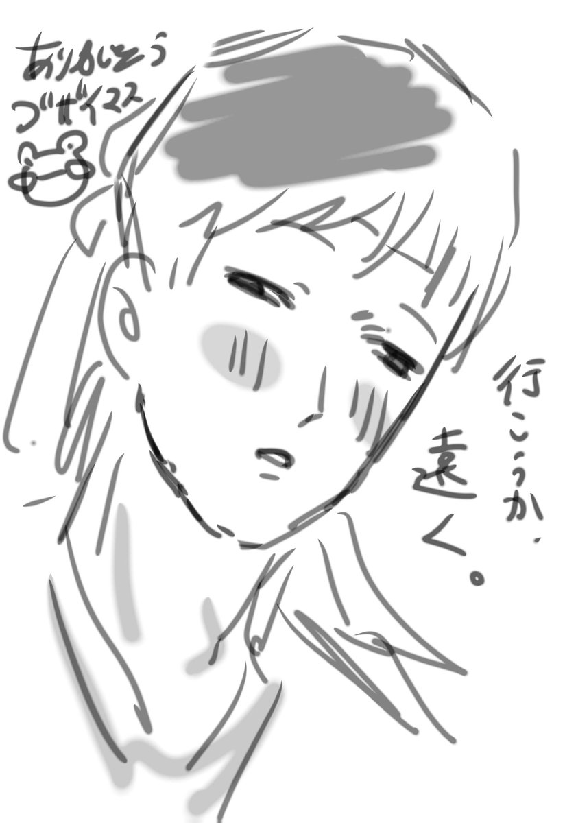myamyauu1110's tweet photo. @z3aizll 行きましょう https://t.co/BGXjt0ijpp