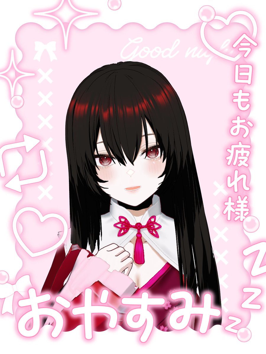 RyunaMikage's tweet photo. 今日もみんなお疲れさま～
ゆっくり寝て金曜日もがんばろうね
おやすみなさい

※素材BOOTHからお借りしました
#おやすみVtuber　#おやすみVライバー https://t.co/TG4Z8HsAsC
