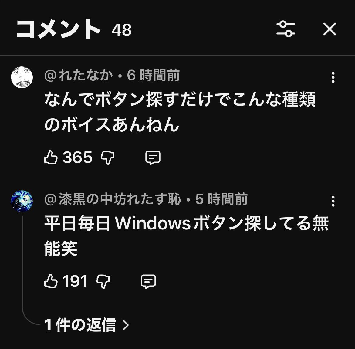 Dokan888's tweet photo. 草 https://t.co/DadE1vLg6d