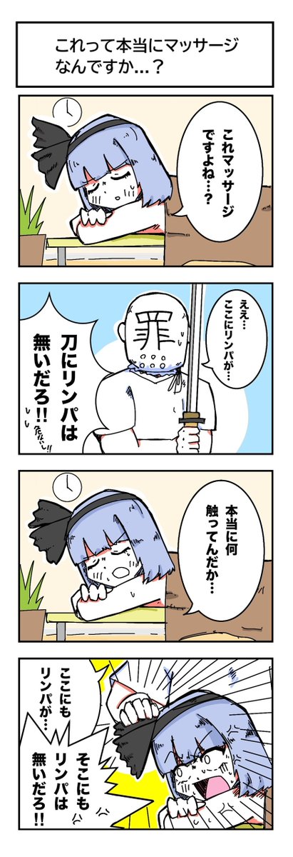 etiji_satuei's tweet photo. 既刊サンプル⑥
魂魄妖夢 https://t.co/LrPwu7Pp8Y