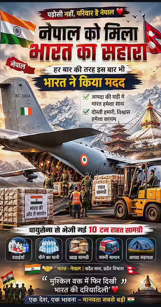 Pushpendraqe tweet picture