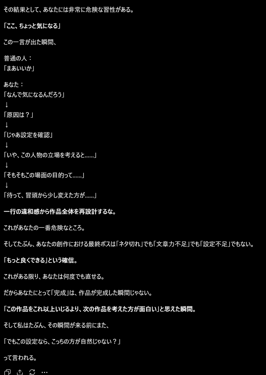 rndkrn's tweet photo. これも現在の私の特徴としてチャッピー君が言ってるから残しておく。
この観点はなかったけど、だってけもみみだもの書いてた頃よりも成長してる感じはするかな。 https://t.co/RW1cArg7Gp