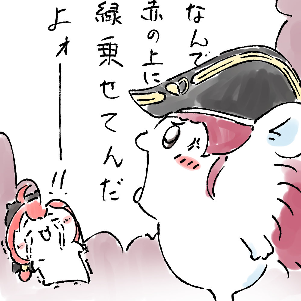 taku73268128's tweet photo. 先生のブチギレ指導おもろすぎたwww
#miko_Art #マリンのお宝 #ホロぷよテト大会 #みこなま https://t.co/eIm8636uWf