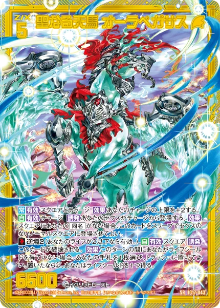 GRRR@英雄達の戦記もよろしく！ on X: 