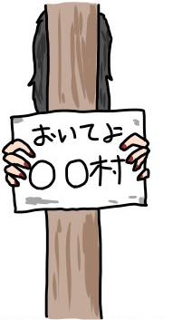 janboking's tweet photo. 禍話10周年おめでとうございます
これは以前らくがきで描いた「こうもり王」と「●●村」のファンアートです
#禍話FA https://t.co/hhjkbJ4aBv