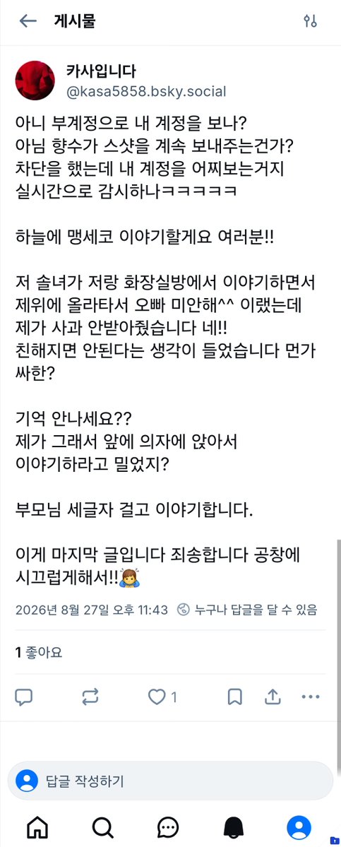 fdpudding's tweet photo. 부모님은 잘 계셨던가? https://t.co/q7DJWbbI97