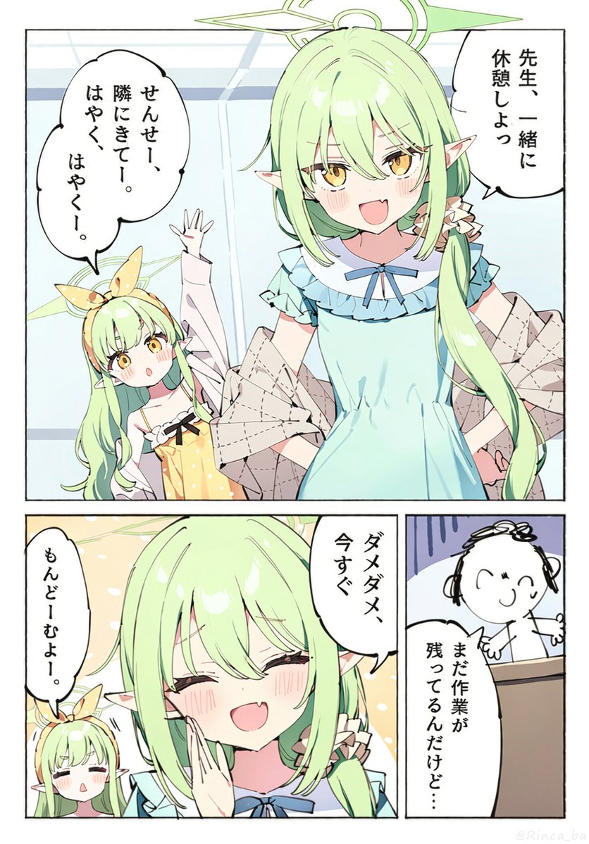 Rinca_ba's tweet photo. ノゾミとヒカリと先生と(1/2) https://t.co/i3d8uP3Pf0
