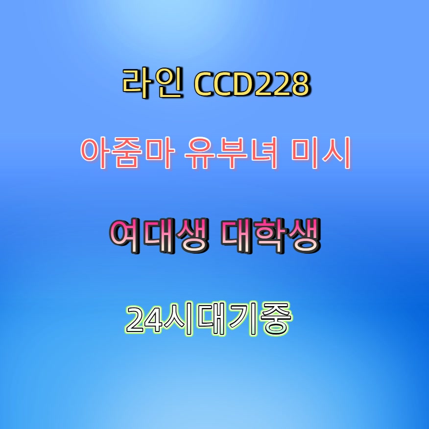 Rayhan071000's tweet photo. #춘천 #조건 #만남 #춘천ㅈㄱ #춘천맘눌뎀 🧏 https://t.co/Y4gUgAoyEx