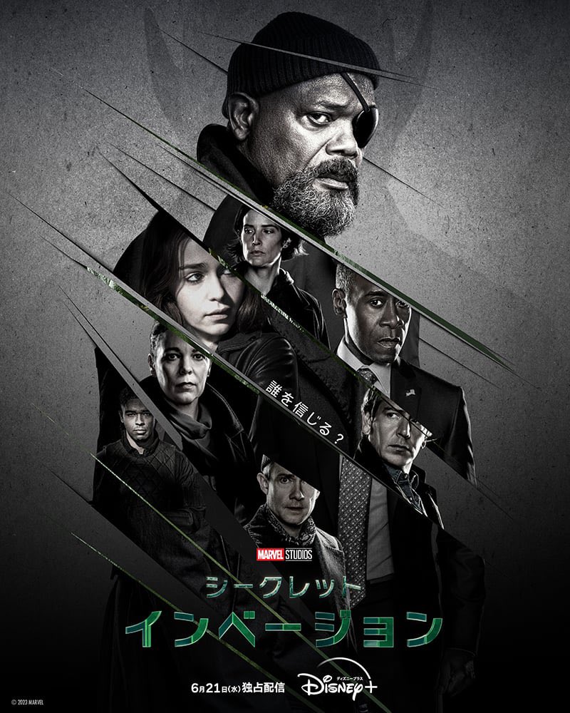 mcuironman3000's tweet photo. 配信開始当時にとりあえず見たけど、その後はぜんぜん見返そうと思わないやつ https://t.co/bRCN6rD46m