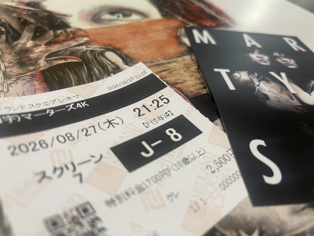 naaaapsycho's tweet photo. 名古屋ラストマーターズ。
幸せな2週間であった。間違いなく魂が浄化・救済される映画
スクリーンでたっぷり浴びられて感謝
アンナ、リュシー。ありがとう。

#マーターズ https://t.co/M7eWWjoRYr