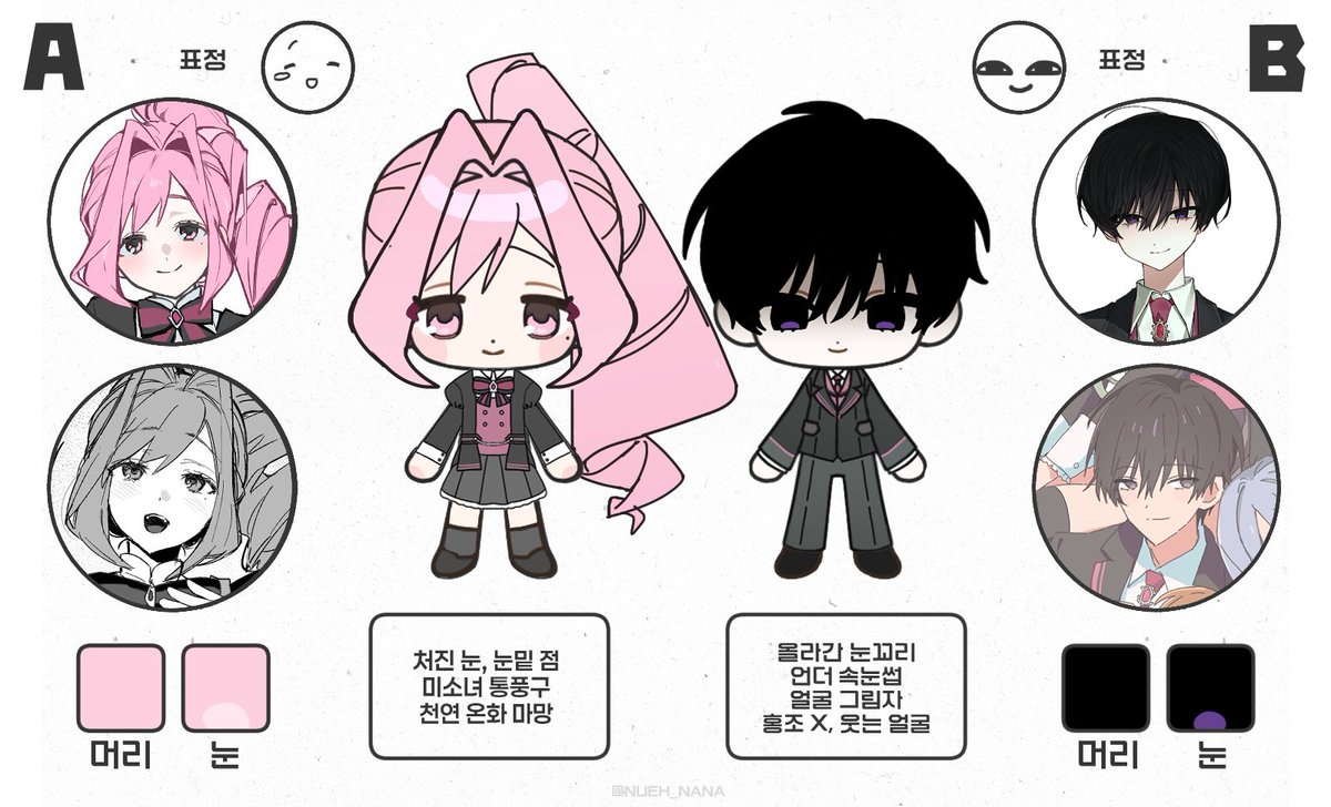 0816x_'s tweet photo. @dedenji_ 바~~로 채워왔습죸ㅋㅋ 와 아니 롤빵 부피 존뿜
페어명 정해요!!ㅎㅎ(물론 제가 타이포 공익이라 로고는 못넣음 https://t.co/GSF19fyuAA