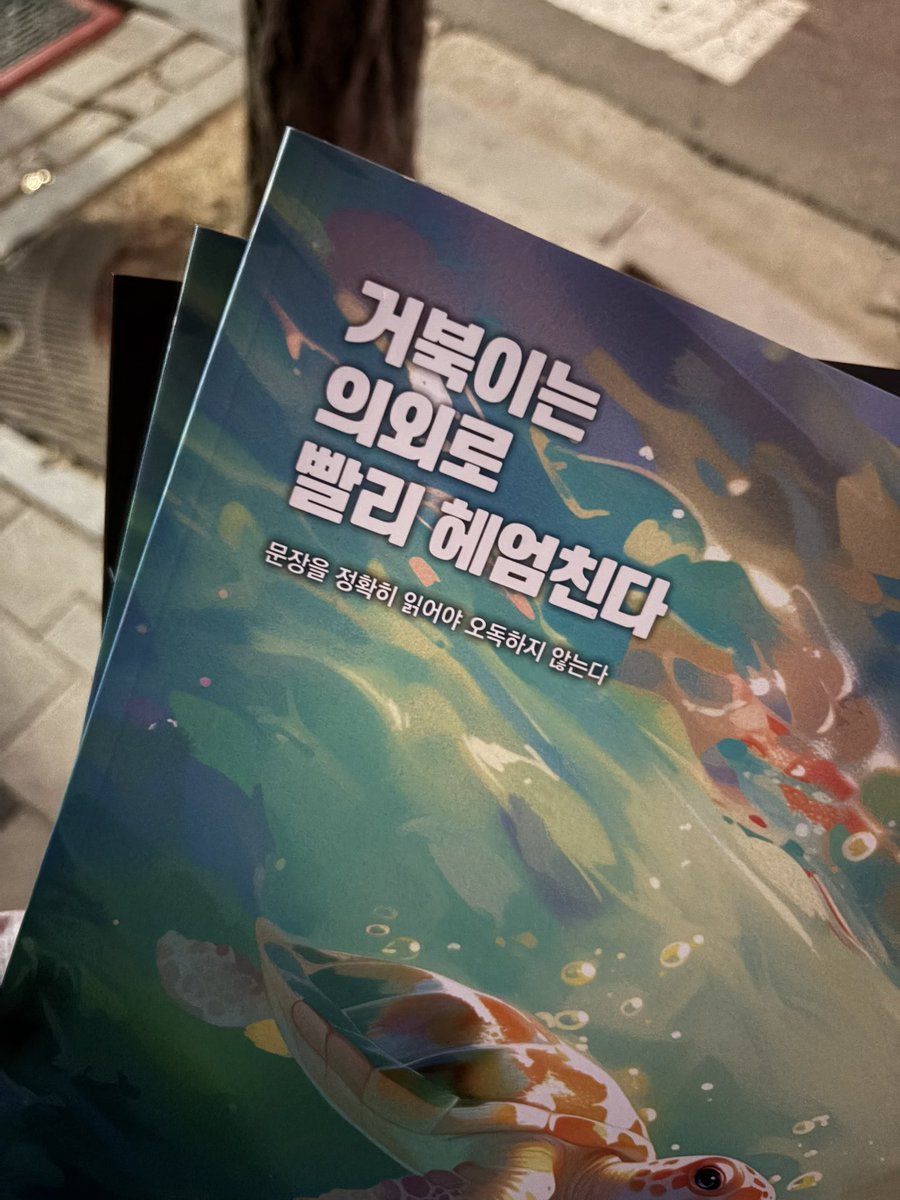 uz3os's tweet photo. 그렇더는데요? https://t.co/2d8O9tnbay