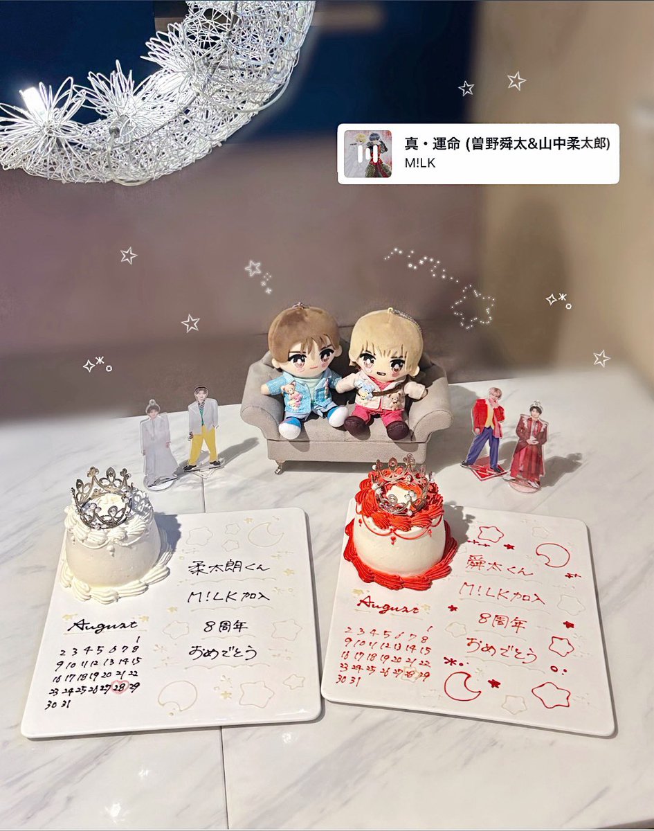 c_mxxs's tweet photo. :¨ ·｡· ¨:   ──────♡︎──────╮
⠀`· ｡ ୨୧ やわしゅん M!LK加入8周年
　　　　　　　おめでとう🍒⭒
    ╰──────────꒰ ୨୧ ꒱───╯

#やわしゅんMILKに入ってくれてありがとう https://t.co/iNF8CISGhm
