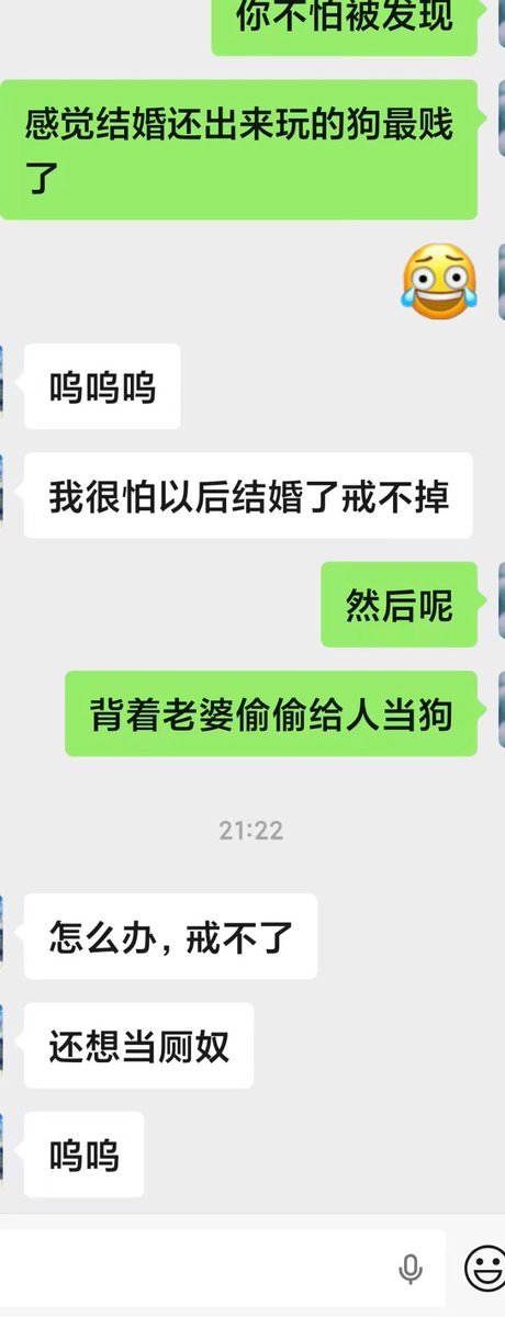 s138888's tweet photo. 那种结婚了还跑出来的狗最贱了，尤其是已婚奶爸或者已婚已育宝妈，  你同事朋友家人 知道你有主人了吗？知道你被主人调教成这样了吗？你就这么想变成一只彻彻底底的贱狗？背���给人当贱狗贱不贱？
#SM#S https://t.co/ObefoBAstk