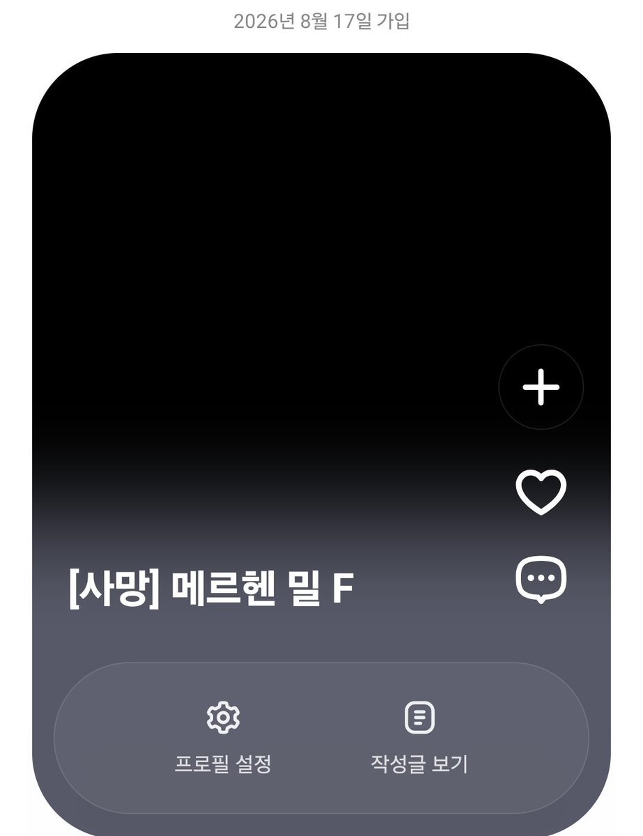 ____CuOdx's tweet photo. #괴텔커
#괴이호텔
#어쨌든해피엔딩아닌가요
러닝 정말 수고하셨습니다~~ 메르였습니다! 같커 한정 흔적 다 잡습니다 u.u https://t.co/q78YxZCiDo