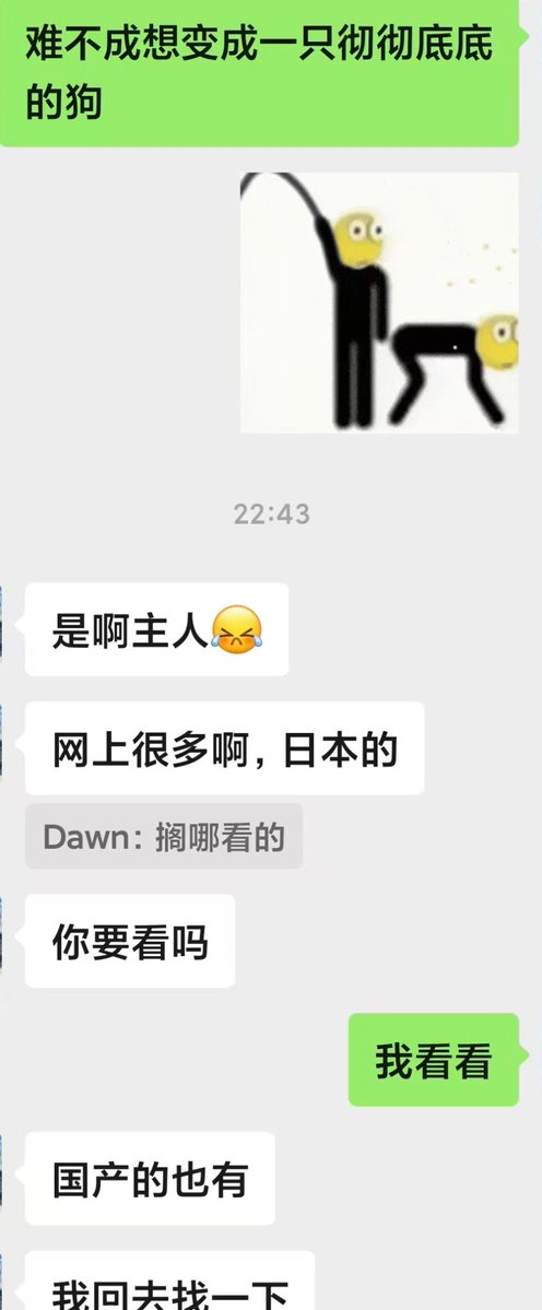 s138888's tweet photo. 那种结婚了还跑出来的狗最贱了，尤其是已婚奶爸或者已婚已育宝妈，  你同事朋友家人 知道你有主人了吗？知道你被主人调教成这样了吗？你就这么想变成一只彻彻底底的贱狗？背���给人当贱狗贱不贱？
#SM#S https://t.co/ObefoBAstk