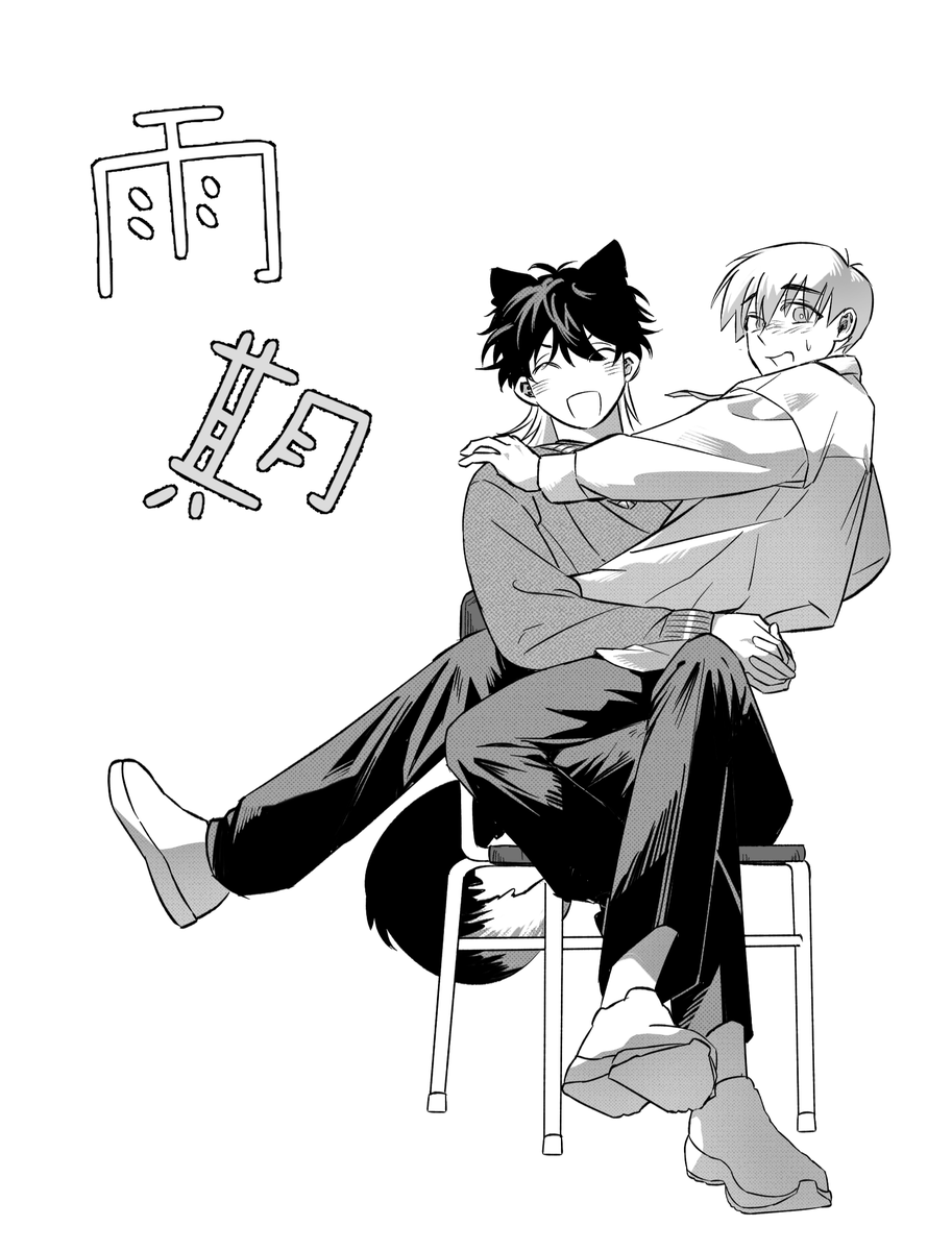 COTRUN_K's tweet photo. #OC
우기 https://t.co/kGsN7yjeDI