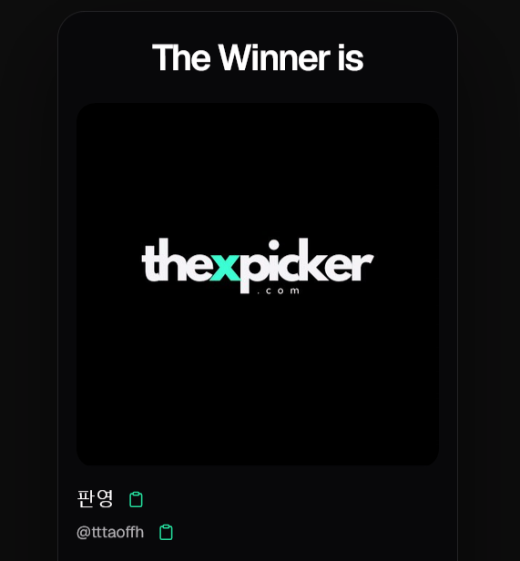 rielle_vt's tweet photo. 축하드��니다~ Congrats @tttaoffh you won! https://t.co/jeqEFZ7M09
DM으로 배송주소 알려주세요! https://t.co/bEkTDRjqW5