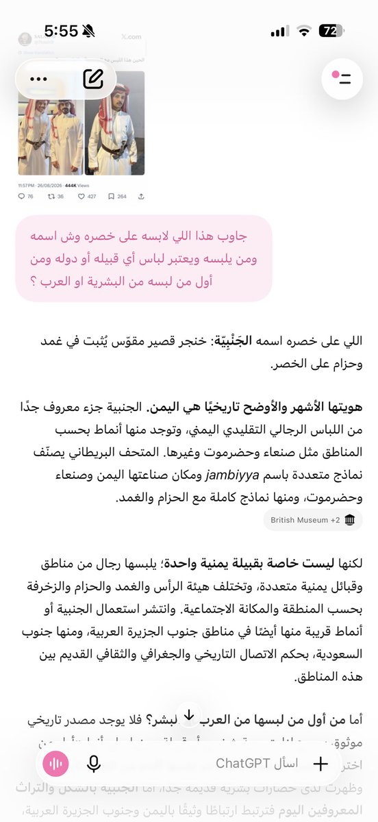 4lhiim's tweet photo. @Strong_BHA @7saah9 زمن اغبر يبون حتى القوارير تسترجل https://t.co/UlTihHm29c