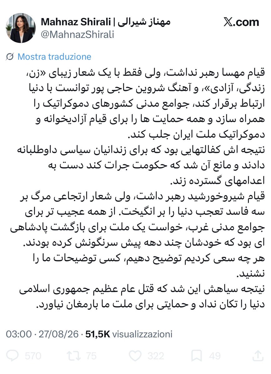 roccosadit's tweet photo. "سال ها دل طلب جام جم از ما می کرد
آنچه خود داشت ز ***بیگانه***تمنا میکرد"
💩«قیام آزادی‌خواه ززا»
💩«جوامع مدنی دموکراتیک»
💩«شعار ارتجاعی مرگ بر سه فاسد»
💣«پادشاهی سرنگون شده»
🤯«خواست ملت🚫»
.... https://t.co/OeasbfNpim