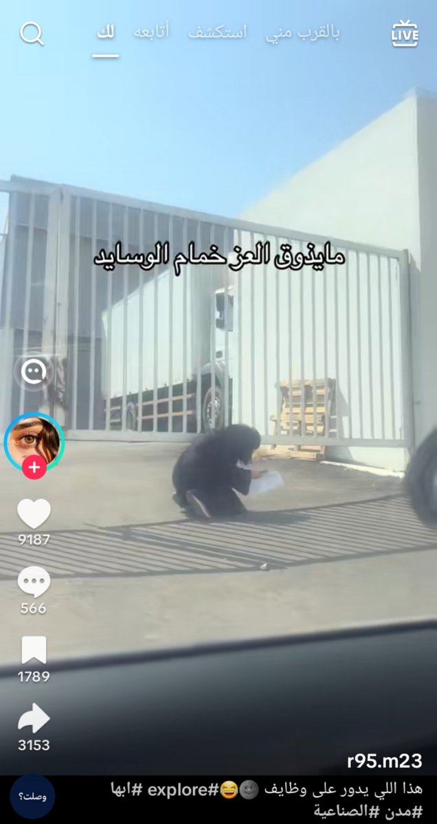wemwem26281816's tweet photo. وهذا حال المواطنة اللي قالوا لها انتي اعطيناك حقوقك https://t.co/qyDyVDTcbQ