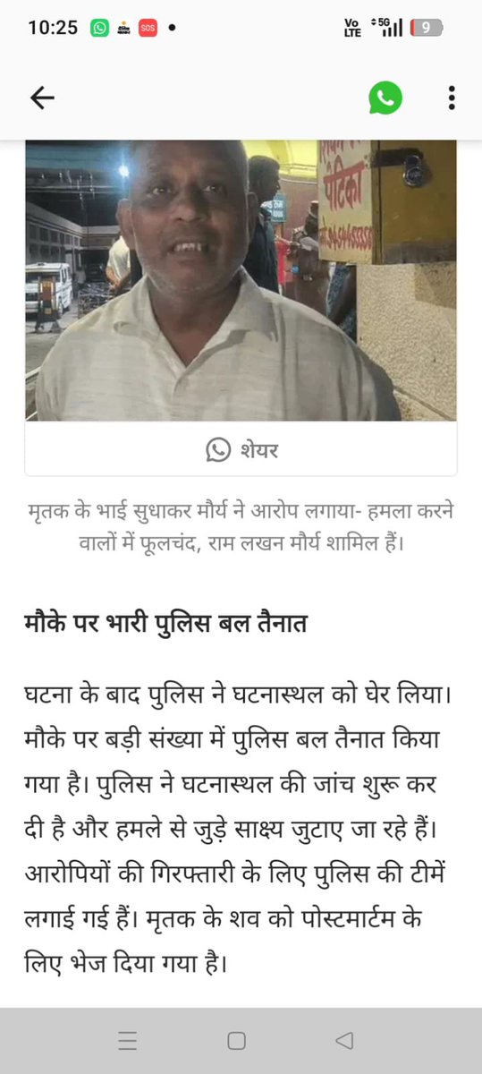 ManishMadhur563's tweet photo. अयोध्या थाना पूराकलंदर ग्राम कन्दैला निवासी #राम_लगन_मौर्य #हत्याकांड के विरोध में आज #प्रगतिशील_विश्व_मौर्य_परिषद इकाई #���िद्धार्थनगर व #बहराइच द्वारा
महामहिम राज्यपाल को संबोधित ज्ञापन उपजिलाधिकारी नगर मजिस्ट्रेट को ज्ञापन सौंपा गया!
@Uppolice
@igrangeayodhya @myogiadityanath https://t.co/F6FGJUqhn7