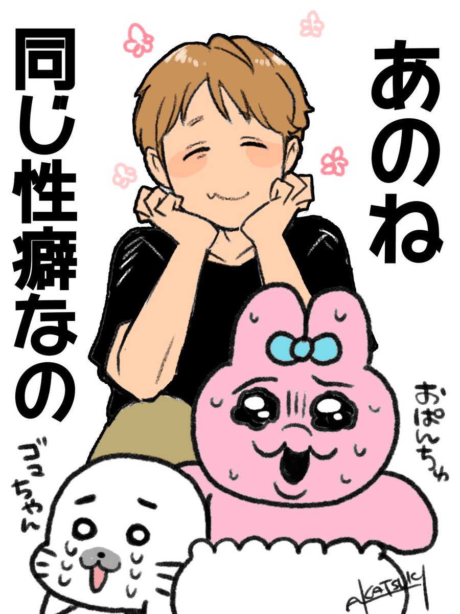 akt_show's tweet photo. https://t.co/mVX4J05HU8
