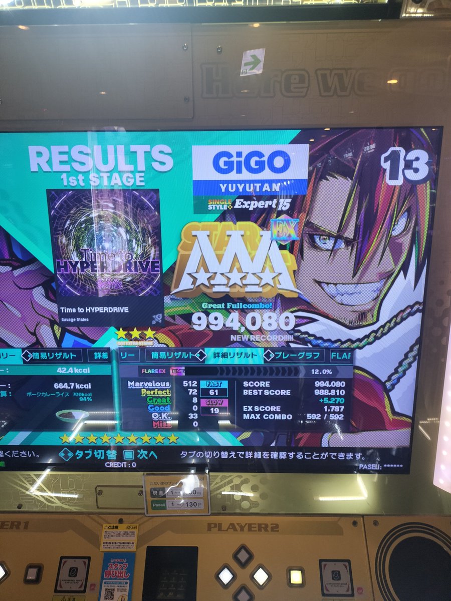 yu2tancs's tweet photo. 今日の比較的伸びたやつ(:3_ヽ)_やらないと体力落ちるな https://t.co/NWjxj40Na1