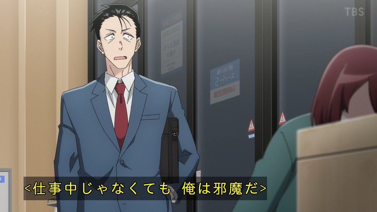 スーパーの裏でヤニ吸うふたり 第8話 ツイート画像 1
