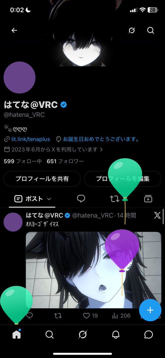 hatena_VRC's tweet photo. 誕生日らしいです https://t.co/LKxheMjZwL