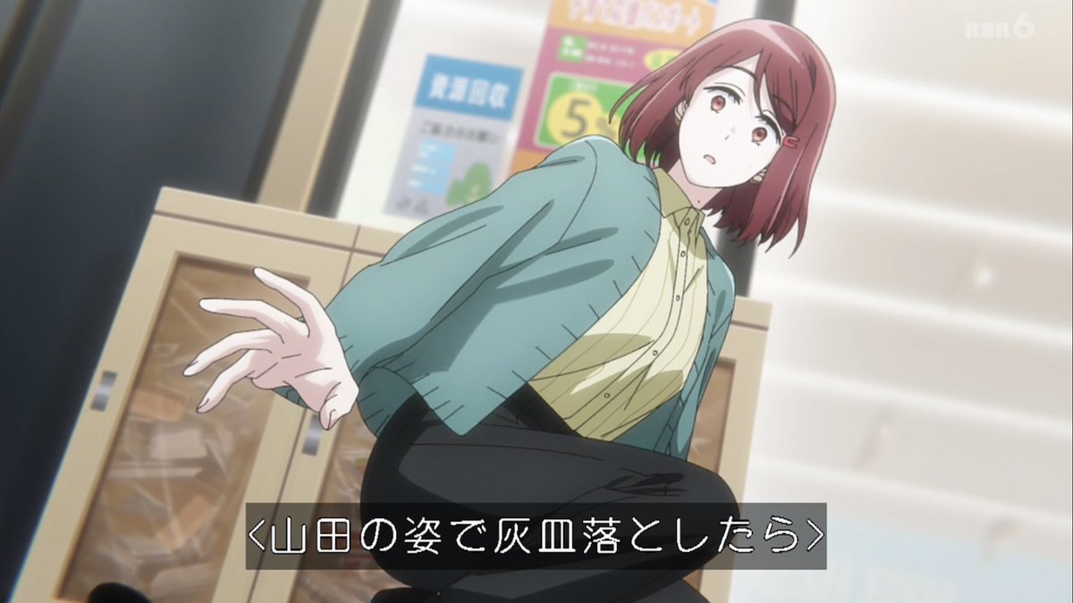 スーパーの裏でヤニ吸うふたり 第8話 ツイート画像 1