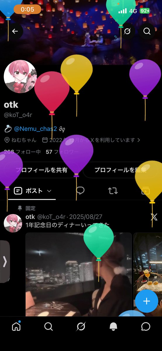 koT_o4r's tweet photo. 風船飛びました😆 https://t.co/t7MiYG69pV