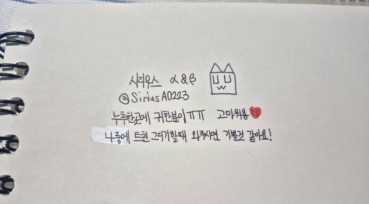 furry_Lua's tweet photo. @SiriusA0223 와주셔서 감사해요💙 https://t.co/4CRGTQLRWh