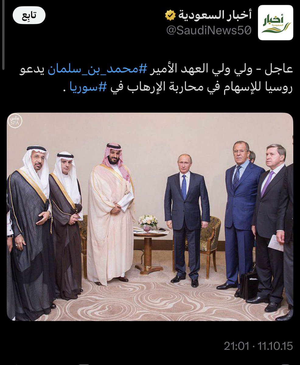 iyResponsible's tweet photo. السعودية رحّبت ببشار الأسد، ثم دعمت أحمد الشرع في الوقت نفسه 😂  كيف صارت ما بعرف 

في ذروة الحرب، وبينما كانت الطائرات الروسية  «سوخوي» تمطر السوريين بالقصف، اجتمع ولي أمرك، أمير المؤمنين مع بوتين عام 2015، ودعاه إلى محاربة الإرهاب، في إشارة إلى الفصائل الثورية آنذاك. ولم تكن روسيا في ذلك الوقت تقاتل تنظيم داعش  حتى يأتي أحدهم اليوم ليبرر ما حدث بهذا الادعاء.

ثم في عام 2023، وبعد أن ضاقت بنا الحياة، وبعد أن كنا ننتظر منذ اثني عشر عامًا الخلاص من بشار الأسد، فوجئنا باستقبال أمير المؤمنين لبشار وإعادته إلى ما سُمّي بـ«الحضن العربي». ذلك اليوم لن ينساه كثير من السوريين، لأنه كان بالنسبة إلينا أشبه بخنجر في خاصرتنا.

ثم خرج الذباب الإلكتروني، أمثال كولومبس وغيره، ليشتم السوريين ويطعن في أنسابهم، كما اعتادوا، بسبب خلاف سياسي،
 «نطف رومان سوركي»، لمجرد أن السوريين أنكروا على أميرهم ذلك الموقف.

فبأي دعم تتحدثون؟

بعد التحرير، نعم، ساهمت السعودية في جهود رفع العقوبات عن سوريا، كما ساهمت قطر وتركيا والولايات المتحدة وغيرها. ولذلك، لا يمكن تصوير الأمر وكأن السعودية وحدها قامت بهذا الدور أو أن دورها كان جوهريًا بصورة منفردة

وفي النهاية، هذا أقل ما يمكن تقديمه للشعب السوري، بعد كل ما عاناه، ونحن أهل الشام الذين وقفنا في وجه المشروع الصفوي الإيراني الذي كان يهددكم ودفعنا ثمن ذلك دمًا ودمارًا 🇸🇾