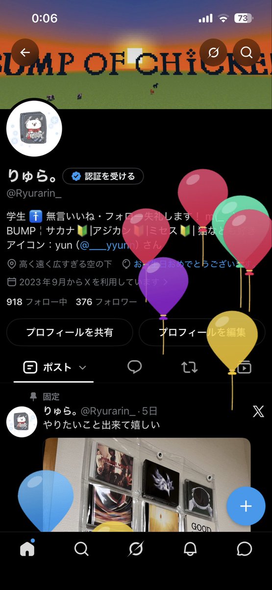Ryurarin_'s tweet photo. 風船も飛びました～🎈🎈🎈 https://t.co/6U1bCr6gez