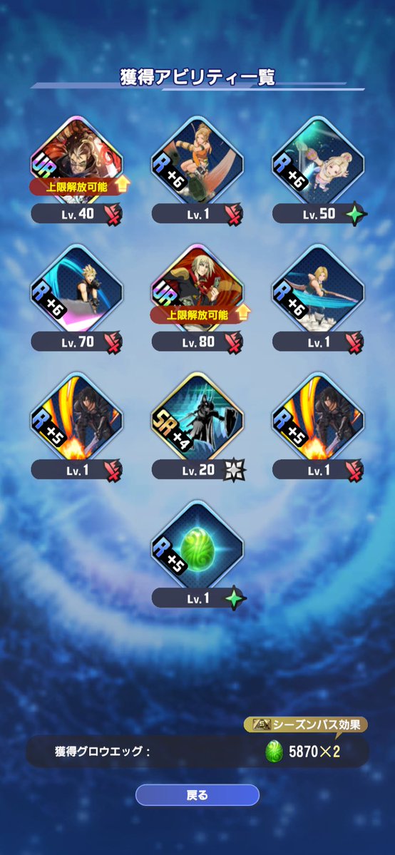 bookthe_end's tweet photo. 無料10連流星ファイアRF🔥 https://t.co/BaXjj7gi8E