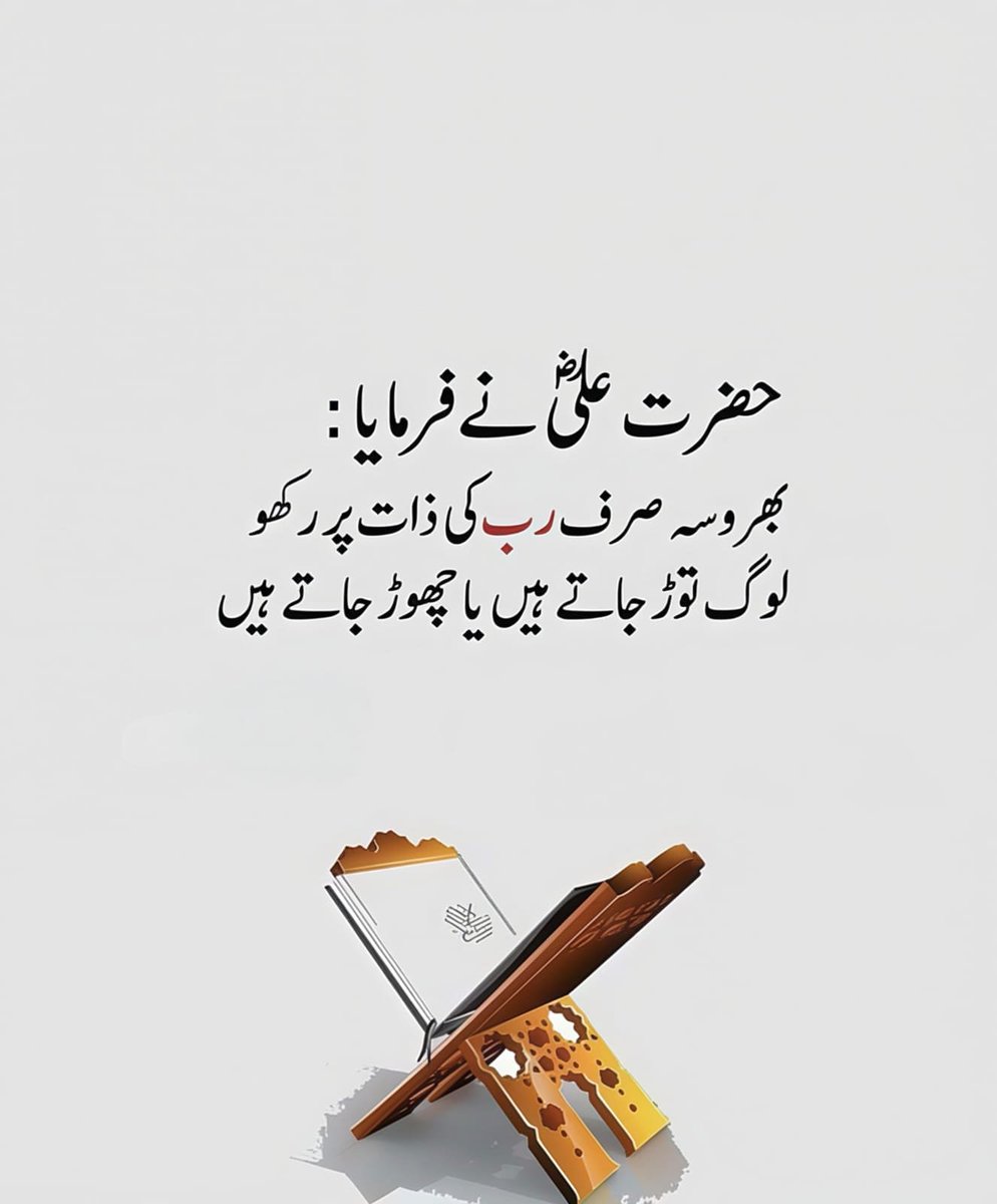 _itx_cinderella's tweet photo. تقدیر سے لڑنے کے بجائے اگر تقدیر بنانے والے سے دوستی کر لی جائے، تو پھر جو چاہو گے وہ نصیب میں لکھ دیا جائے گا۔ ❤️ 💯 https://t.co/YDkfAaFqN5