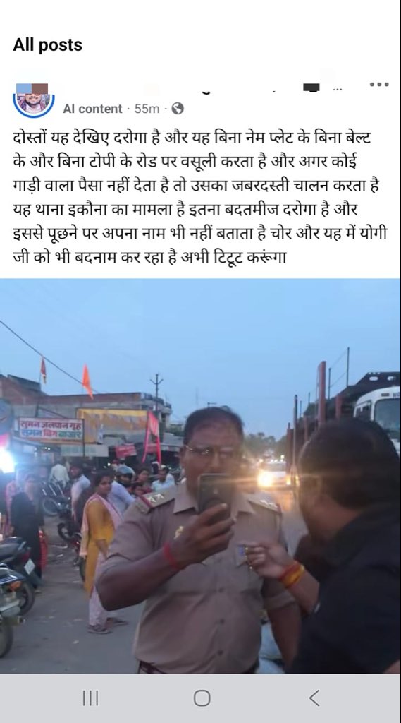 hichkialert's tweet photo. श्रावस्ती: इकौना में कथित पुलिसकर्मी और वाहन चालक के बीच तीखी बहस का वीडियो वायरल। बिना (नेम प्लेट) बेल्ट-टोपी के वसूली और जबरन चालान के आरोप, वीडियो ने पुलिस व्यवस्था पर खड़े किए सवाल। अब वायरल वीडियो पर जांच और कार्रवाई का इंतजार। @UPPolice  #Shravasti #ViralVideo https://t.co/O6GPb7i9yp