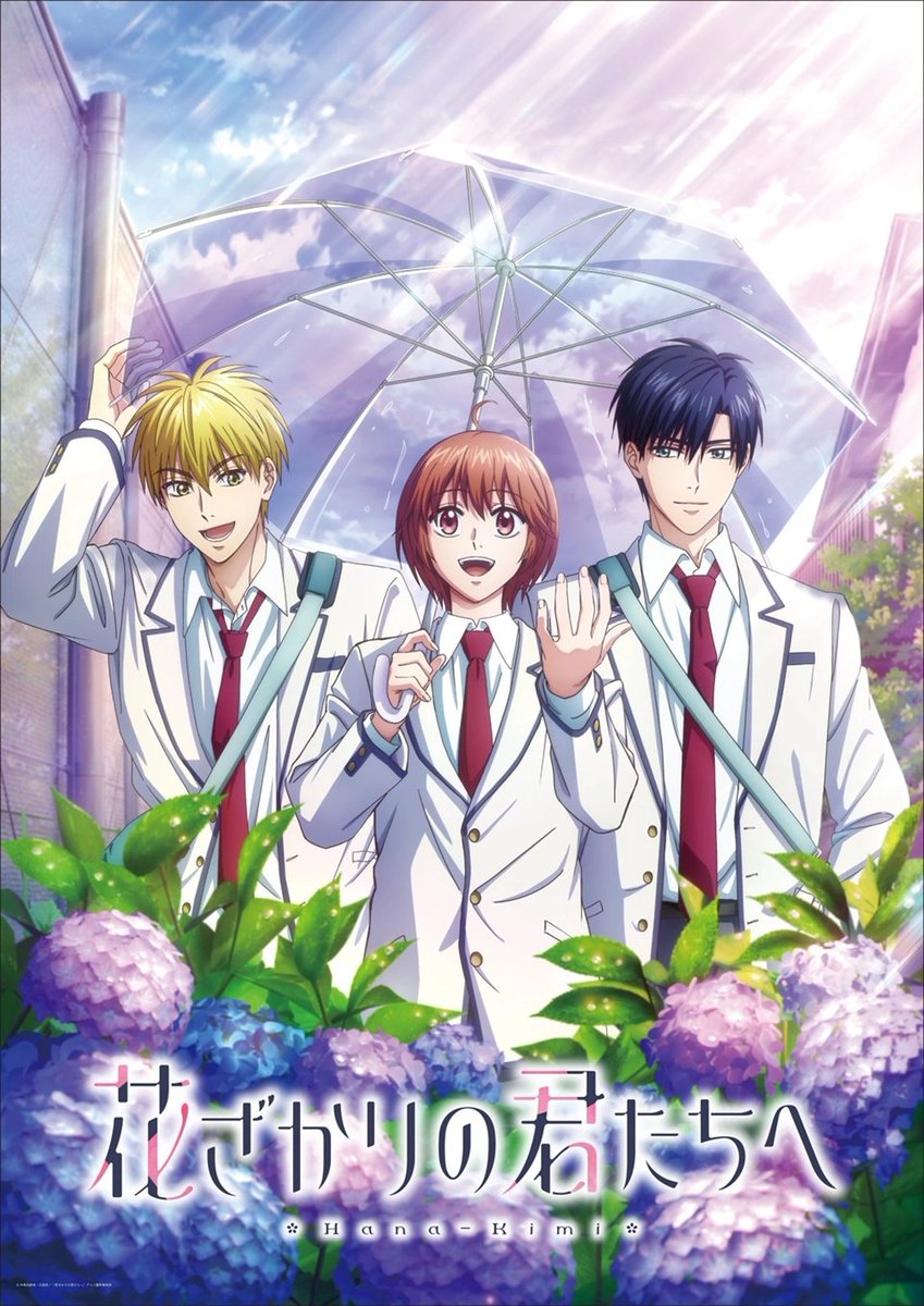 nickgikasvo's tweet photo. Proud to announce that I provide additional voices in Season 2, Episode 8 of Hana-Kimi as Mizuki's hairdresser! Big thanks to Jad Saxton for bringing me aboard.
Watch it now on Crunchyroll!
#roleannouncement #voiceacting #anime #crunchyroll #voiceactor https://t.co/AB20S43dGZ