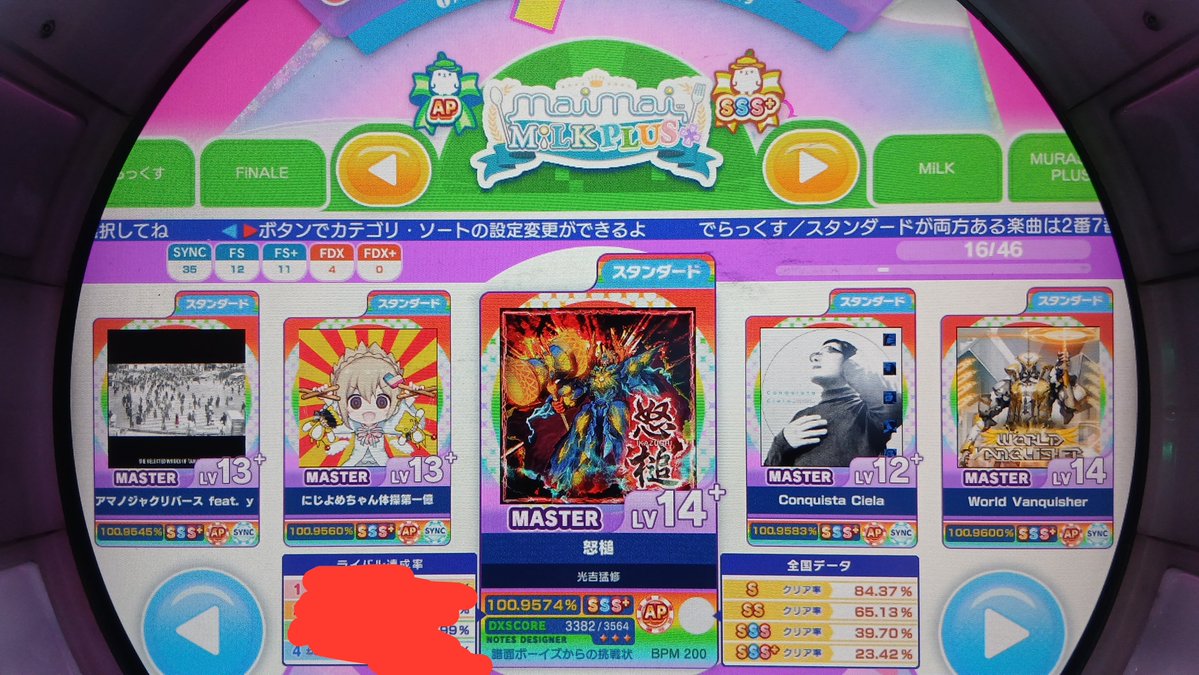 _VATES__'s tweet photo. 雪終わり！ https://t.co/FrEcHTAHsz
